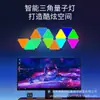 Nueva Placa de Luz Impar RGB Lámpara Cuántica Lámpara de Atmósfera para Sala de Juegos Decoración de Pared Lámpara de Panal Forma de Empalme Recogida de Pared