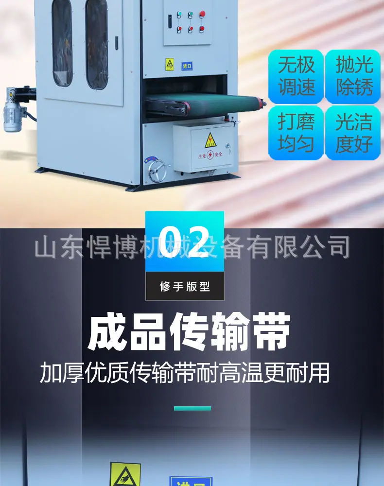 抛光拉丝机详情 (4).jpg