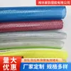 Tubo de Água Transparente com Textura de Couro de Cobra em PVC Personalizado pelo Fabricante Tubo com Malha Reforçada de Fibra de Poliéster Tubo de Plástico para Carro de Lavagem