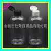 Botella blanca de 250 ml con tapa de mariposa, botella corta y regordeta para loción, botella vacía de plástico PET de 250 ml con tapa abatible para tónico de hidrosol