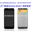 Pantalla LCD para Teléfono Móvil Adecuada para Samsung J2Core Ensamblaje de Pantalla J260 Pantalla de Visualización LCD