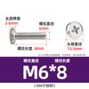 Tornillo de cabeza plana Phillips de acero inoxidable 304 con borde invertido y ranura cruzada para mueble de noche, M3M4-M8