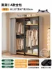 Perchero de pie para dormitorio, combinación de estante de almacenamiento a prueba de polvo, armario simple, metal integrado, estante de almacenamiento abierto para ropa