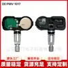O sensor de pressão dos pneus PMV-1017 é adequado para Toyota 4 Superb, entrega direta da fábrica de autopeças, monitor de pressão dos pneus