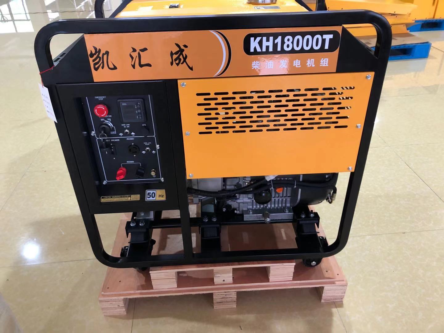 15kw 柴油 单相 (1).jpg