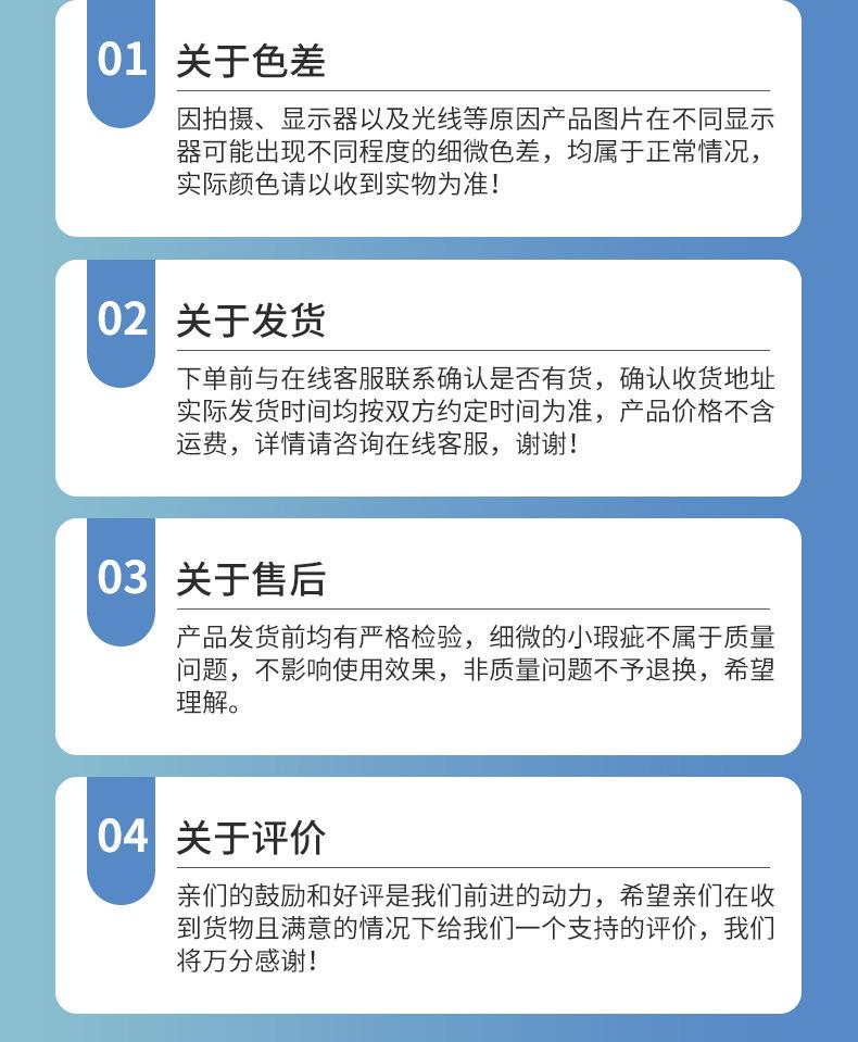 爆款内页_18