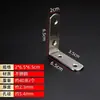 Código de Esquina de Acero Inoxidable Engrosado Código de Esquina Reforzado de 90 Grados Pieza de Unión Fija para Mesa Silla Gabinete Ferretería Reforzada para Muebles