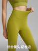 Pantalones de Yoga Lycra con Sensación Desnuda para Mujer, Leggings Deportivos de Cintura Alta Levanta Glúteos, Cintura Sellada Térmicamente Pantalones de Fitness, Nuevas Llegadas Primavera 2026