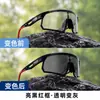 Gafas de Ciclismo para Uso Diurno y Nocturno, Protección UV, Lentes Grandes, Senderismo al Aire Libre, Gafas de Sol Deportivas que Cambian de Color, Bicicleta de Carretera