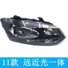 Adecuado para Volkswagen 11 12 13 Polo faros nuevo ensamble de faro Polo hatchback haz alto y bajo dividido