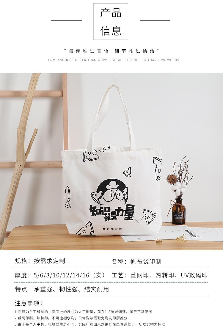 手提袋_03.jpg