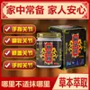 Taiyuebao Ungüento para la Gota Ungüento para Hongos Cuello, Hombro, Cintura, Extremidades, Rodilla, Articulación Cuidado Corporal Ungüento Antibacteriano 50G/Botella