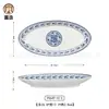 Plato de melamina imitación porcelana resistente a caídas retro azul y blanco plato de plato de acompañamiento de restaurante de restaurante plato de plato de acompañamiento de restaurante