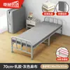 Cama Plegable Individual para Uso en Casa, Cama de Siesta para Adultos, Cama Pequeña de 1.0 m, Cama Supletoria, Cama Simple de Hierro, Cama con Tablero Duro Reforzado