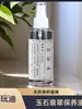 Aceite de Té Blanco, Jade, Aceite de Mantenimiento de Cera de Abejas, Maíz de Jade y Jade de Campo, Botellas Grandes y Pequeñas, Lubricación y Cuidado