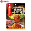 Condimento para Barbacoa Haidilao Picante Comino Sésamo Condimento en Polvo Chile Fideos Condimento Nueva Orleans Salsa para Barbacoa Plato Seco para Mojar