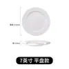 Pratos de Melamina, Pratos Rasos, Pratos Fundos, Louças Comerciais de Imitação de Porcelana, Pratos de Plástico Branco, Pratos Redondos de Osso, Pratos para Fast Food, Pratos para Stir-Fry
