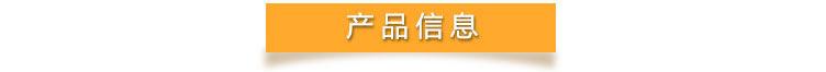 管件详情_02