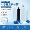 Seringa Dosadora Estilo Americano Nova 100cc-500cc Cartucho de Cola Super Cola 50ml Agente Selante de Frestas Frasco de Cola 400ml Cola de Dois Componentes