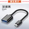 Mini Miniusb5Pin Adaptador Cable Audio para Coche Puerto T Puerto V3 Cable de Datos para Teléfono Móvil Multifunción