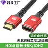 Cable de extensión HDMI versión 2.1 cable hd macho a hembra 8k monitor de computadora proyector cable HDMI extendido mayoreo