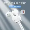 Venta al por mayor de fábrica Adecuado para AirPods Cuerda Antiperdida Auriculares Bluetooth Apple Línea Antiperdida Cordón de Silicona Magnético Antiperdida