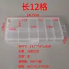 Caja de Herramientas Larga de 12 Compartimentos para Nail Art, Caja de Almacenamiento para Joyería, Caja con Remaches de Perla y Diamantes, Caja de Clasificación de Cuentas para Manualidades DIY, Almacenamiento de Piezas