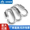 Superficie de cabello lacio de fábrica anillo de conexión rápida galvanizado por electrólisis anillo de conexión de cadena hardware de conexión multiespecificación accesorios de aparejo