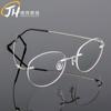Gafas Metálicas Sin Montura Redondas Retro de Aleación de Titanio Super Elásticas para Hombre y Mujer Monturas para Miopía