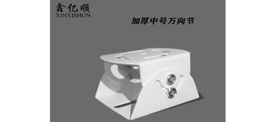 XS-中号万向节(加厚款) (6)