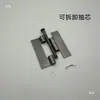 Pasador especial desmontable para bisagra de hierro común, bisagra de puerta de hierro de alta resistencia para carruaje, bisagra para puerta de madera sin agujeros, eje de puerta soldado