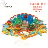 Imanes de Metal Personalizados para Refrigerador, Imanes Culturales y Creativos de Atracciones Turísticas para Refrigerador, Imanes de Alta Gama al por Mayor para Refrigerador de Beijing, Imanes de Ciudades Chinas
