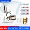 Accesorios para camiones aplicable transfronterizo bocina de control electrónico válvula solenoide 12V/24V