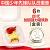Caja estándar de insignias magnéticas de la Liga de Pioneros de la Juventud China para Jóvenes Pioneros, Emblemas de Equipo Magnéticos Fuertes