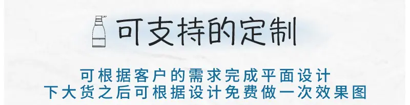 新版详情页模板（白底）_07-1