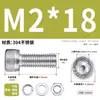 Juego de Tornillos y Tuercas de Acero Inoxidable 304, Tornillos Hexagonales, Arandelas Planas, Arandelas de Resorte, Juego Completo de Accesorios M2M3M4M5