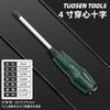 Takson Ferramentas Chave de Fenda Phillips Chave de Fenda de Cabeça Chata Troca Knock Screwdriver Chave de Fenda de 5 polegadas Chave de Fenda Perfurante