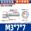 Tornillo de Cabeza Cilíndrica Hexagonal de Acero Inoxidable 304 con Arandela Plana Ampliada, Tornillo de Combinación de Tres Piezas, Tornillo con Arandela de Resorte Plana de Cabeza Cilíndrica Gb70.1