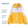 Cortavientos deportivo de color compuesto para publicidad, cortavientos personalizado de otoño e invierno para eventos de equipo de empresa, ropa de grupo para personal, abrigo de manga larga, overol