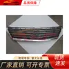 Aplicable a Toyota 2006-2008 Reiz China Red 53101-0P010