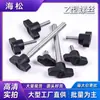 Tornillo de Mango en T de Una Palabra de Acero Inoxidable 304 Seleccionado Cuidadosamente Tornillo de Mano con Cabeza de Plástico en Forma de Z Ajustable Mecánicamente 4m5m6