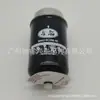 LR072610 para Land Rover RR13 RS14 4.4 diesel grade filtro de combustível elemento de filtro de combustível
