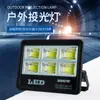 Foco LED para exteriores reflector 50W resaltado publicidad taller Foco 100W