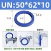 Poliuretano Un Tipo Anillo de Sello Diámetro Interior 50-Diámetro Interior 64 Sello de Aceite Hidráulico/Anillo de Sello de Cilindro/Anillo Tipo Y