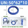 Anillo de Sellado Tipo U de Poliuretano Diámetro Interior 50-Diámetro Interior 64 Sello de Aceite Hidráulico/Anillo de Sellado de Cilindro/Anillo Tipo Y Resistente al Aceite