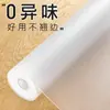 Ventas Directas de Fábrica Forro para Cajones de EVA Forro para Gabinetes Forro para Encimeras Forro para Zapatero Forro para Armario Impermeable a Prueba de Humedad a Prueba de Moho Sin Curvatura