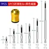 Yunbei Magnético Forte Mais Anel Magnético Broca de Impacto Cabeça de Broca Antiderrapante Magnetizador de Broca Magnetizador Universal Cabeça de Chave de Fenda