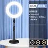 Luz Moderna para Fotografía, Transmisión en Vivo Móvil, Luz de Escritorio para Fotografía, Anillo de Luz para Belleza, Soporte de Luz para Streamers