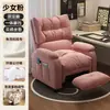 Silla de computadora de lujo, cómoda para cibercafés, juegos y esports; adecuado para salas de estar, dormitorios y uso doméstico; diseñado para sentarse cómodamente durante períodos prolongados; un sofá perezoso para una persona