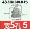 Polea síncrona S2M44-48 dientes 040 060 100 Tipo B aleación de aluminio oxidación S2M060-B-P5-16